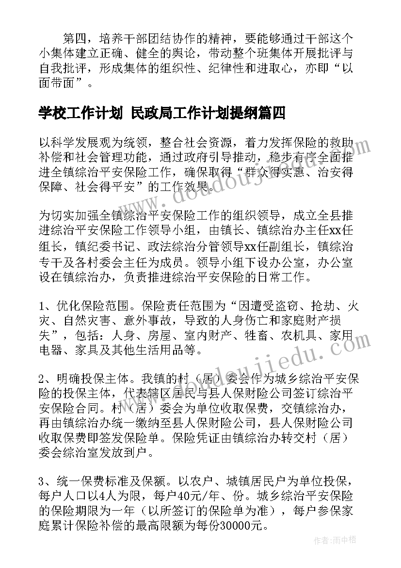 最新银行辞职信 银行柜员辞职报告格式银行辞职信(精选5篇)