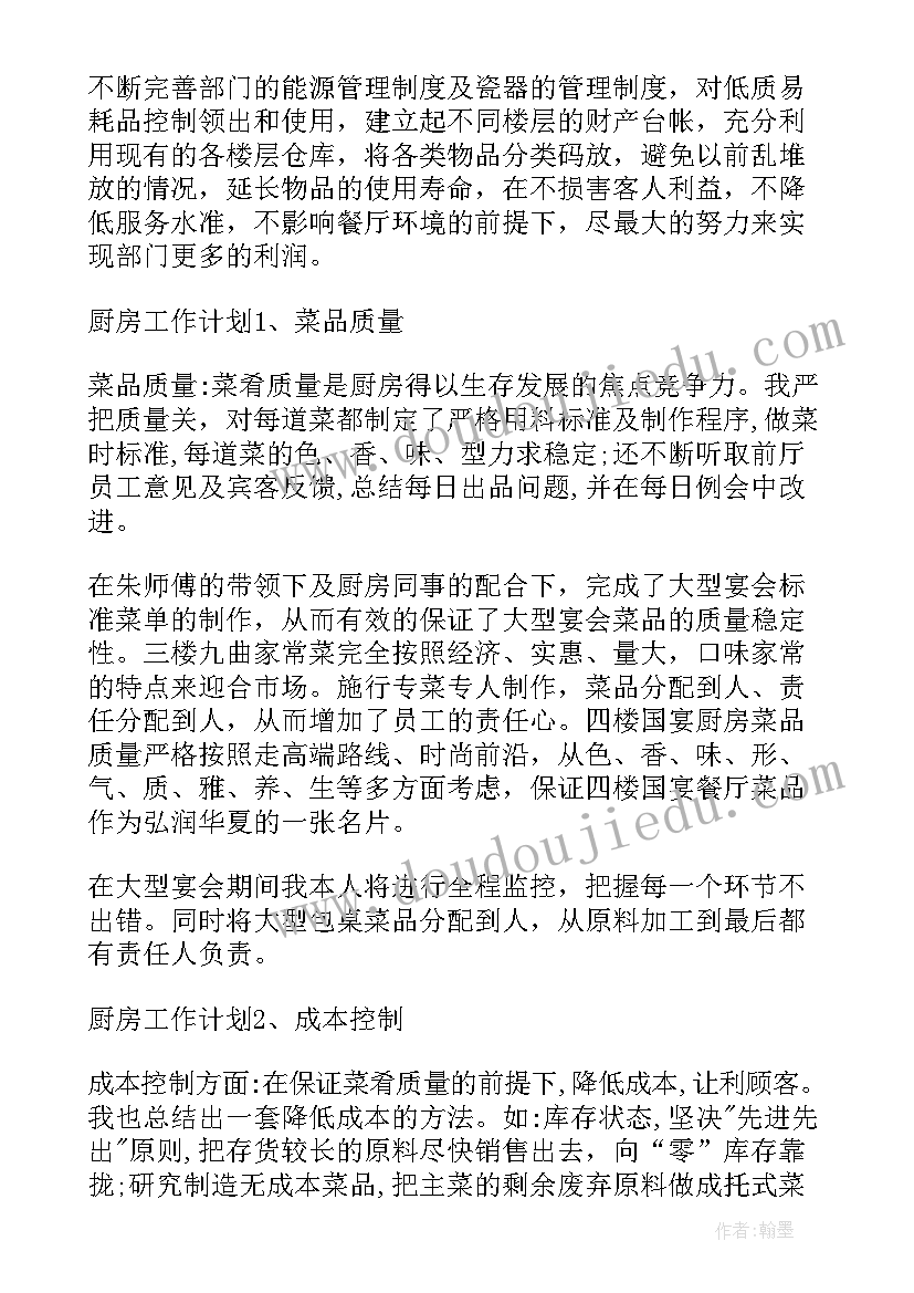 最新法院单位述职报告(优秀9篇)