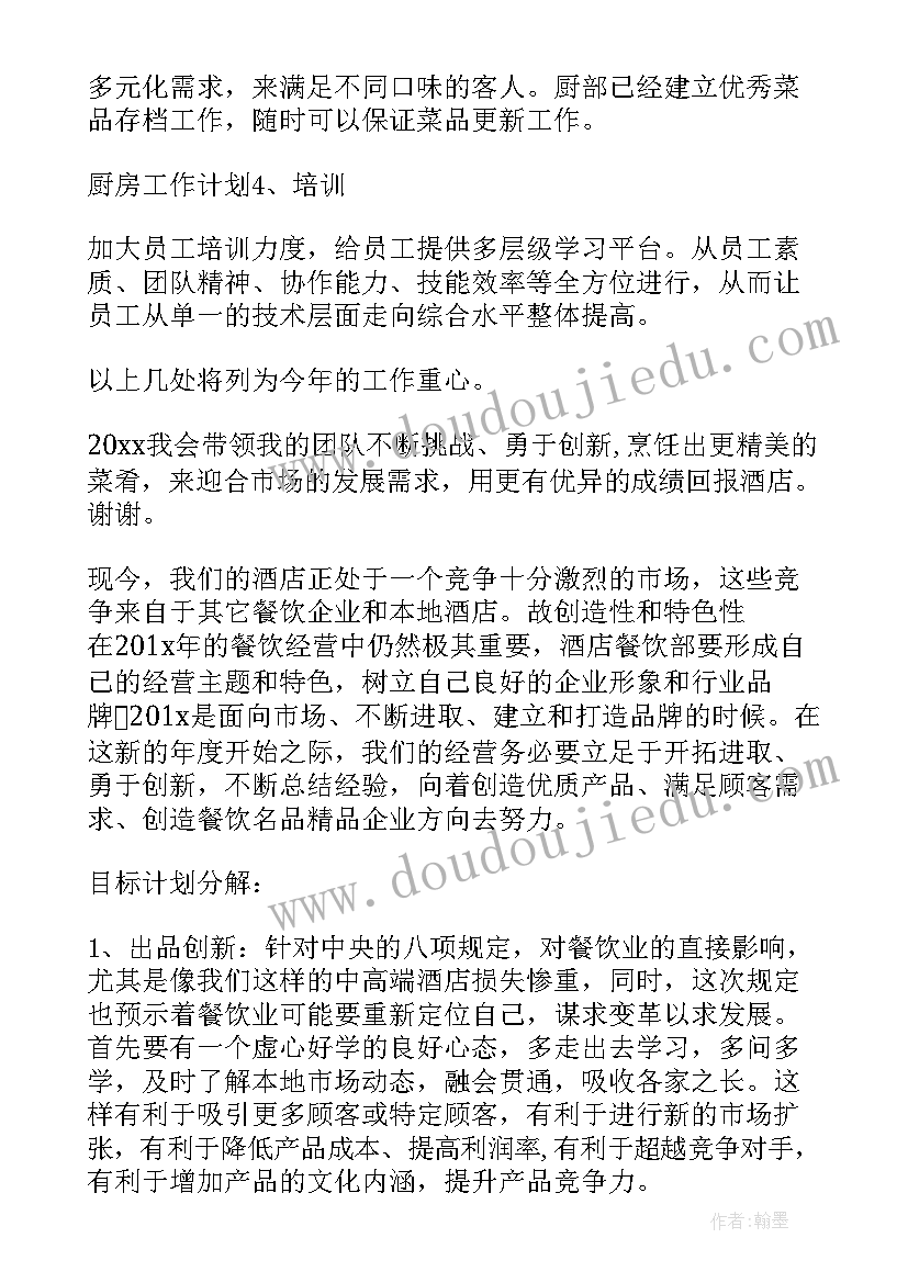 最新法院单位述职报告(优秀9篇)