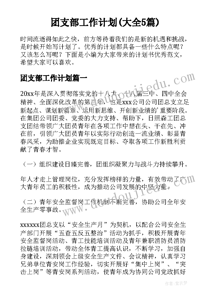 毕业论文意见(优秀7篇)