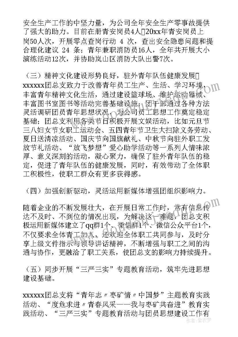 毕业论文意见(优秀7篇)