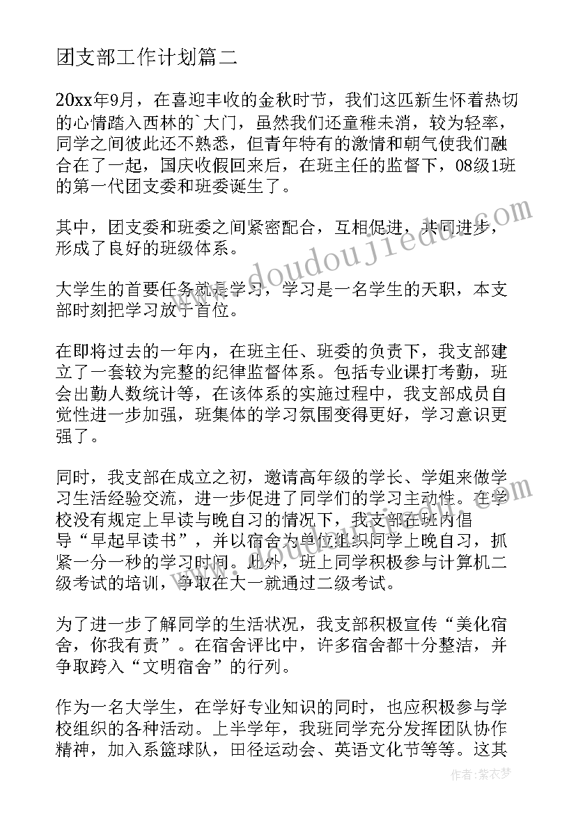 毕业论文意见(优秀7篇)