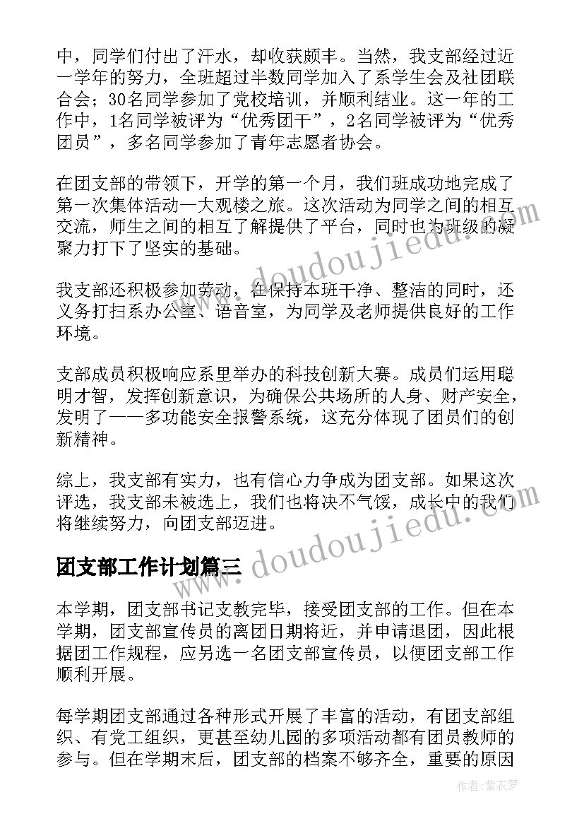 毕业论文意见(优秀7篇)