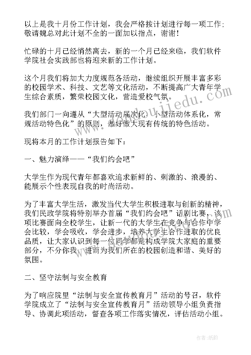 2023年大学班长自我介绍简单大方 大学简单大方的自我介绍(精选6篇)