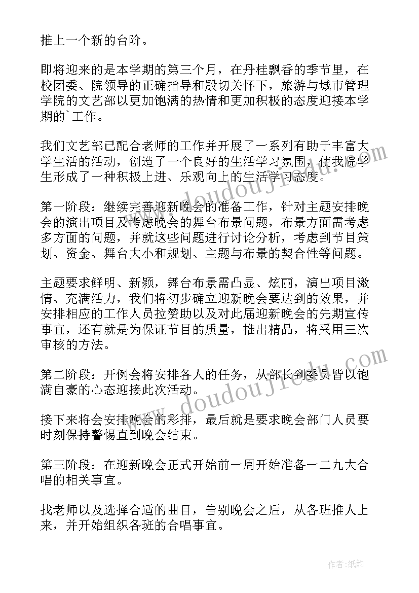 2023年大学班长自我介绍简单大方 大学简单大方的自我介绍(精选6篇)