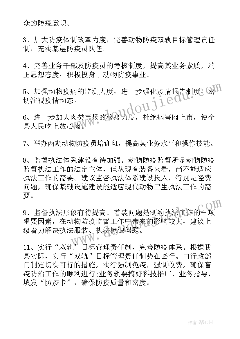 最新准备室的主要功能是 功能型党委工作计划(优质9篇)