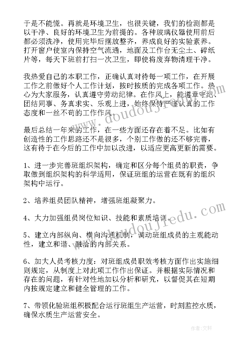 最新幼儿园听评活动方案及评价(优质8篇)