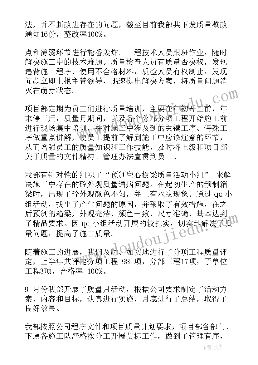 最新幼儿园听评活动方案及评价(优质8篇)