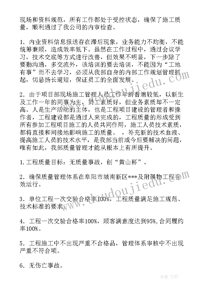 最新幼儿园听评活动方案及评价(优质8篇)