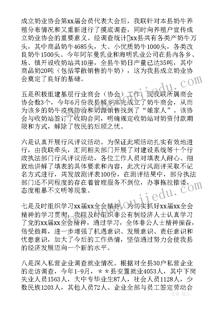 2023年海底捞店助的工作 海底捞季度工作计划(模板5篇)