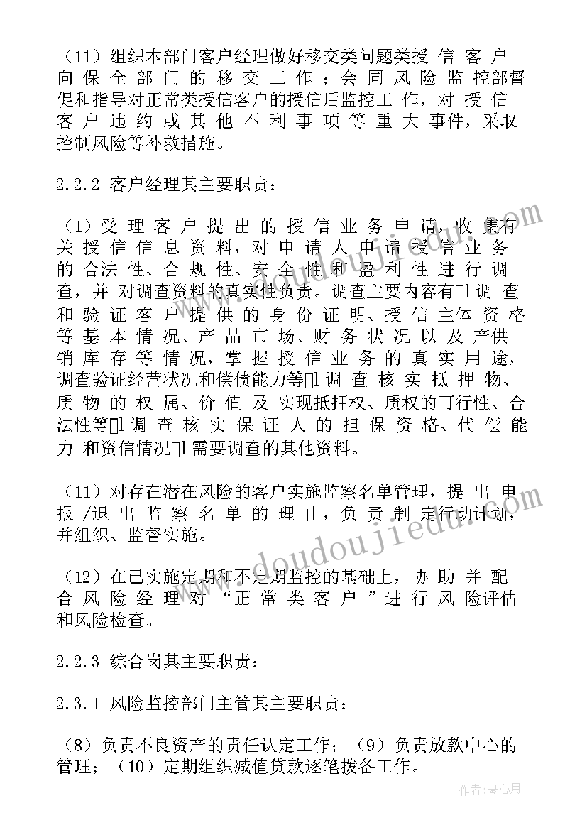 2023年科学课颜色变变变评课 幼儿园中班科学教案活动颜色变变变含反思(实用5篇)