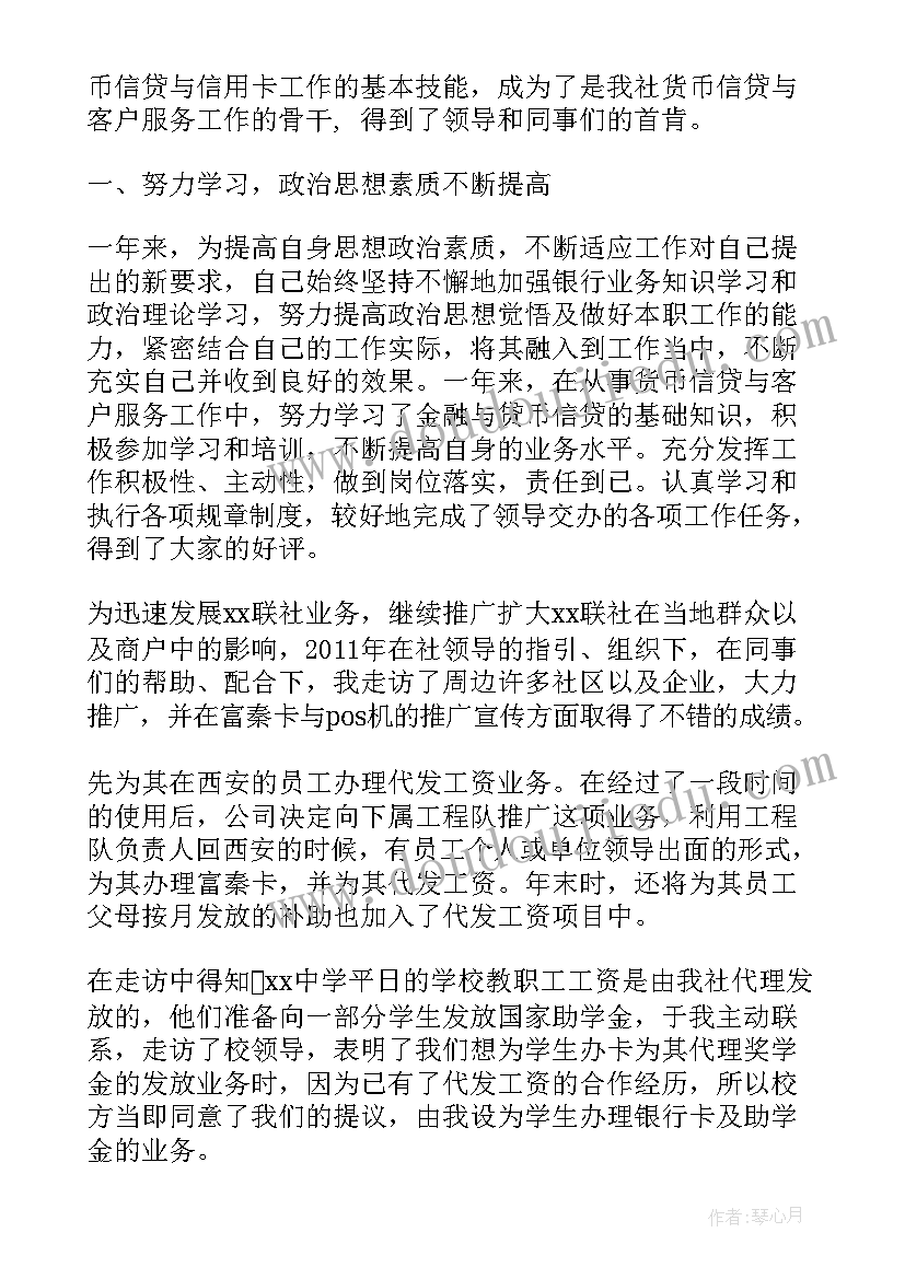 2023年科学课颜色变变变评课 幼儿园中班科学教案活动颜色变变变含反思(实用5篇)