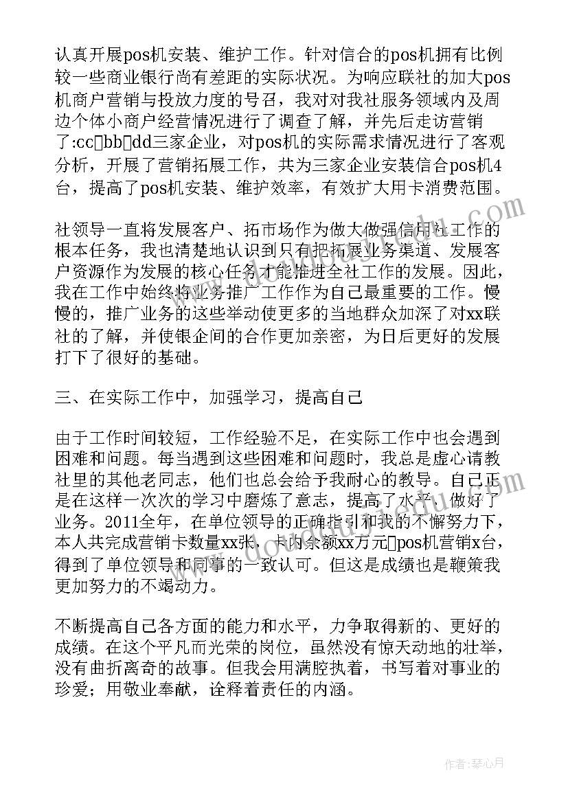 2023年科学课颜色变变变评课 幼儿园中班科学教案活动颜色变变变含反思(实用5篇)