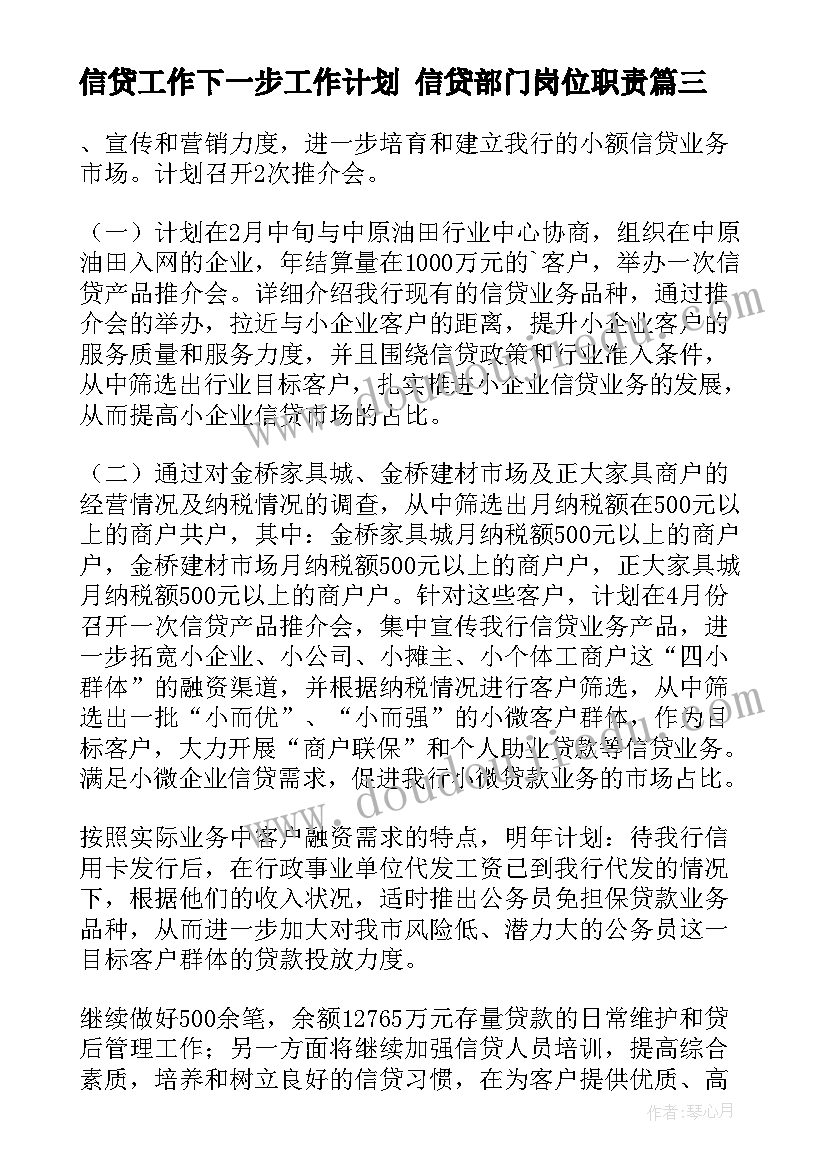 2023年科学课颜色变变变评课 幼儿园中班科学教案活动颜色变变变含反思(实用5篇)