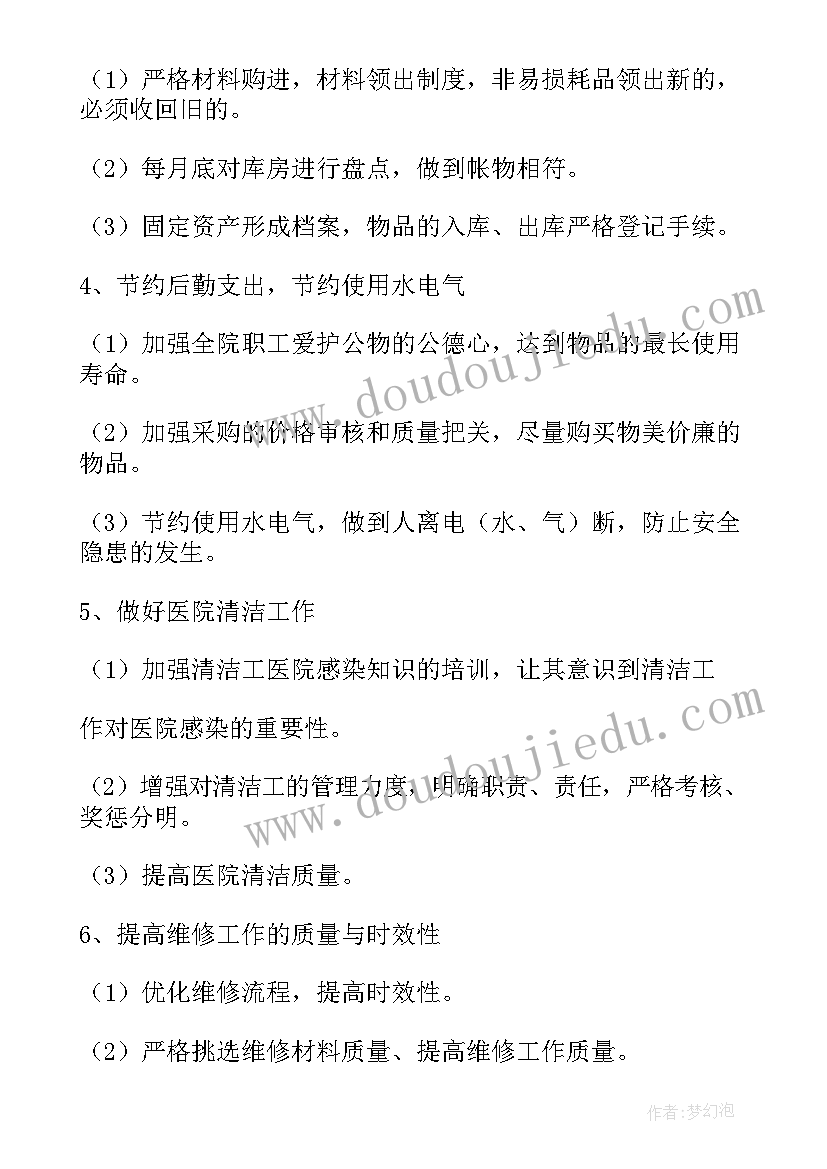 安全班队会活动方案(通用5篇)