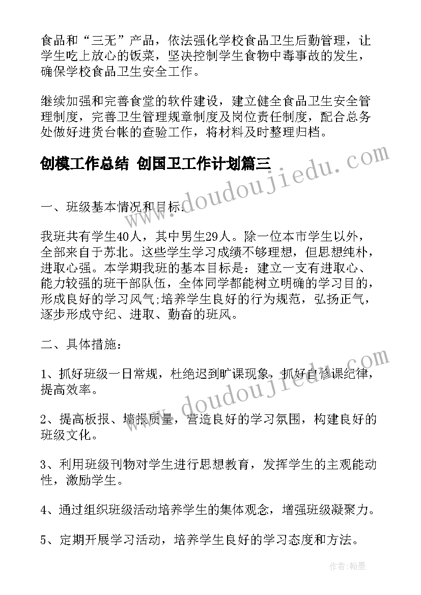 2023年小班体育游戏活动公开课教案反思(大全5篇)