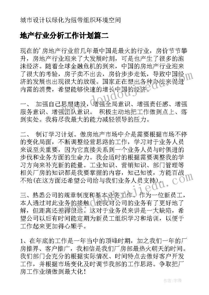 最新部队月总结 部队年终总结(优质5篇)