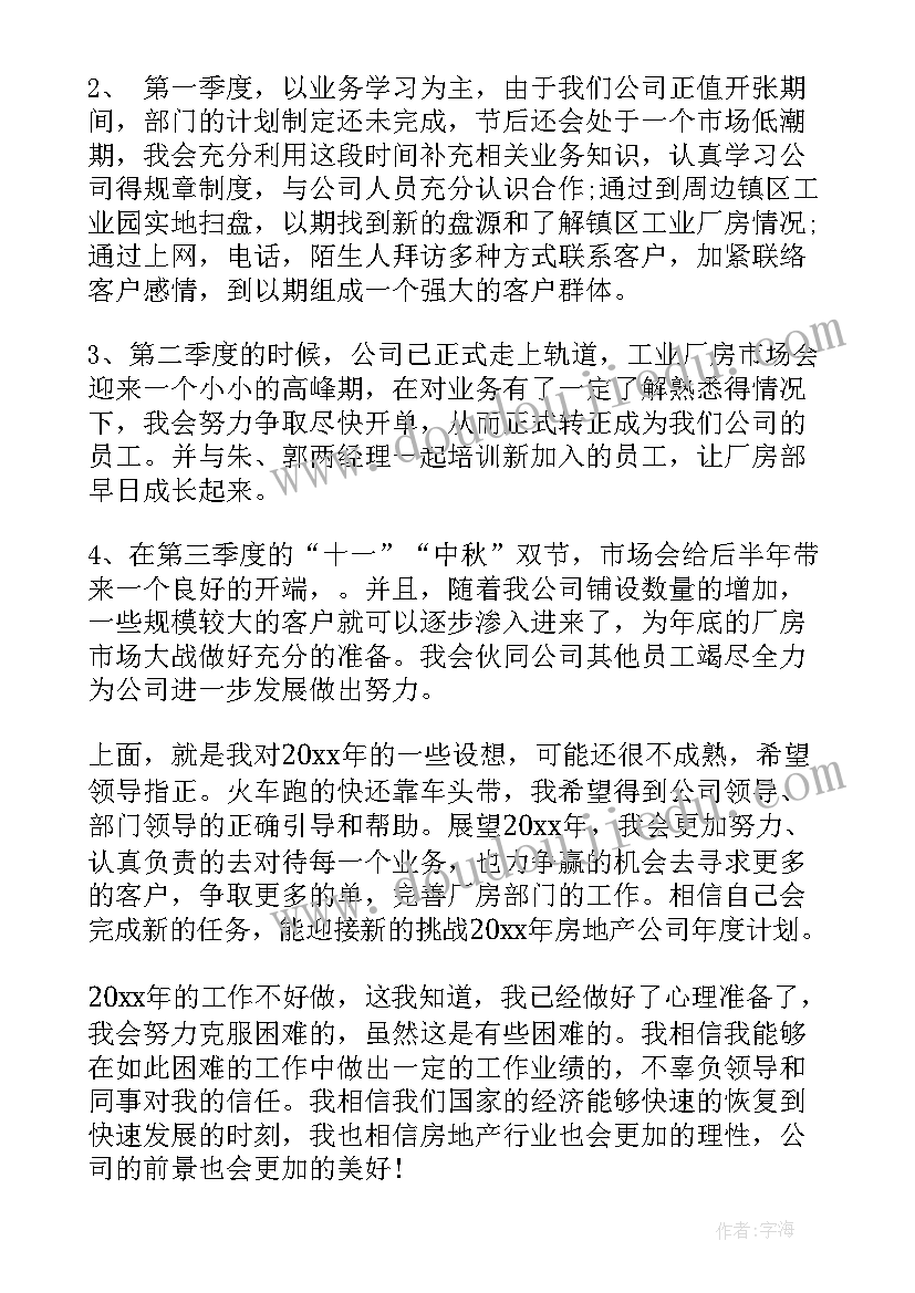 最新部队月总结 部队年终总结(优质5篇)