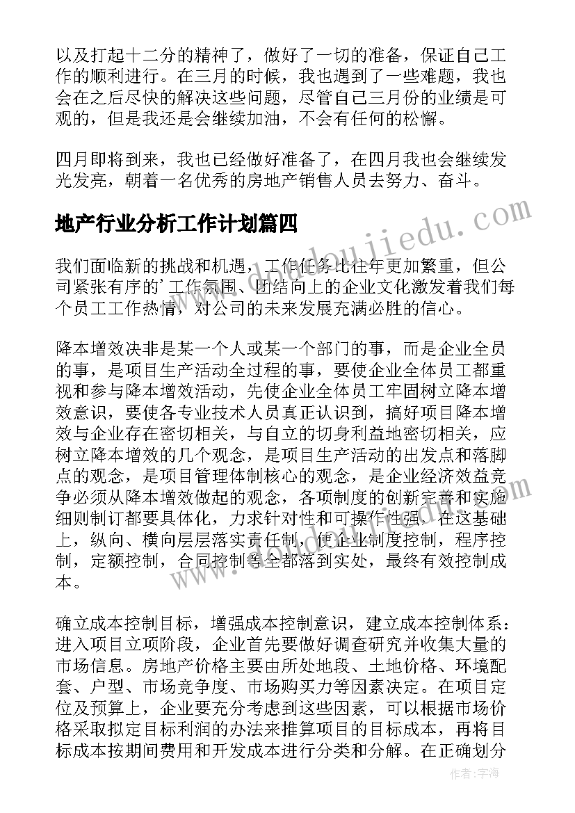 最新部队月总结 部队年终总结(优质5篇)