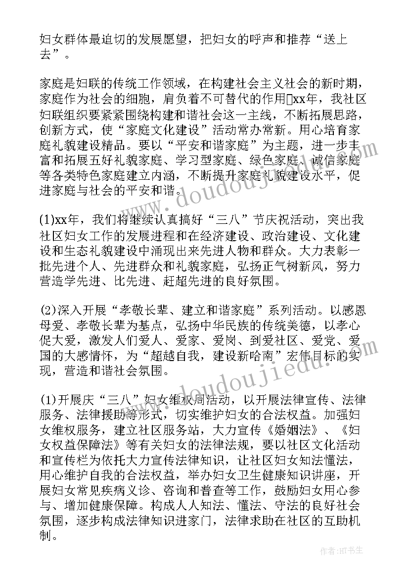 最新大学生三下乡社会实践报告书 大学生三下乡社会实践报告(汇总7篇)