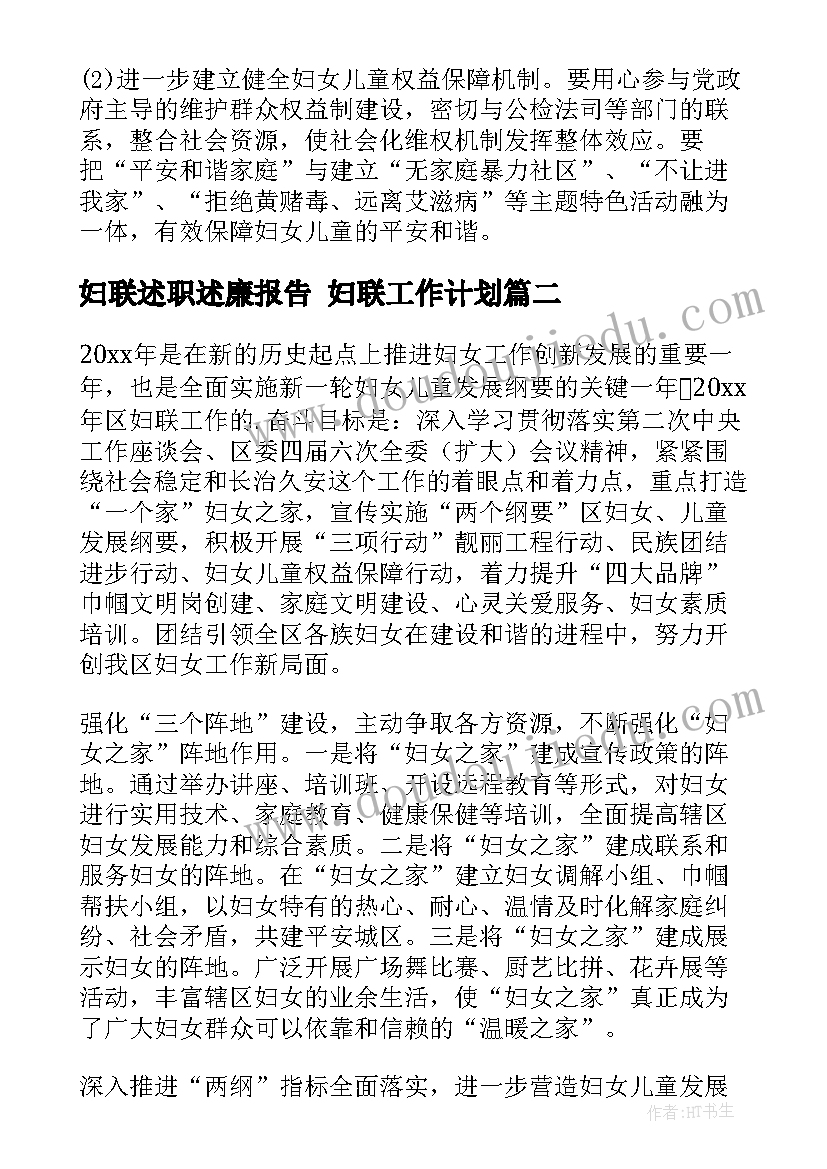 最新大学生三下乡社会实践报告书 大学生三下乡社会实践报告(汇总7篇)