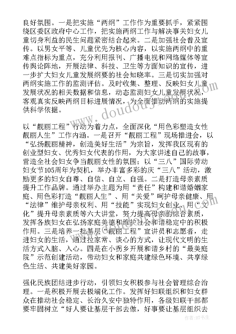 最新大学生三下乡社会实践报告书 大学生三下乡社会实践报告(汇总7篇)