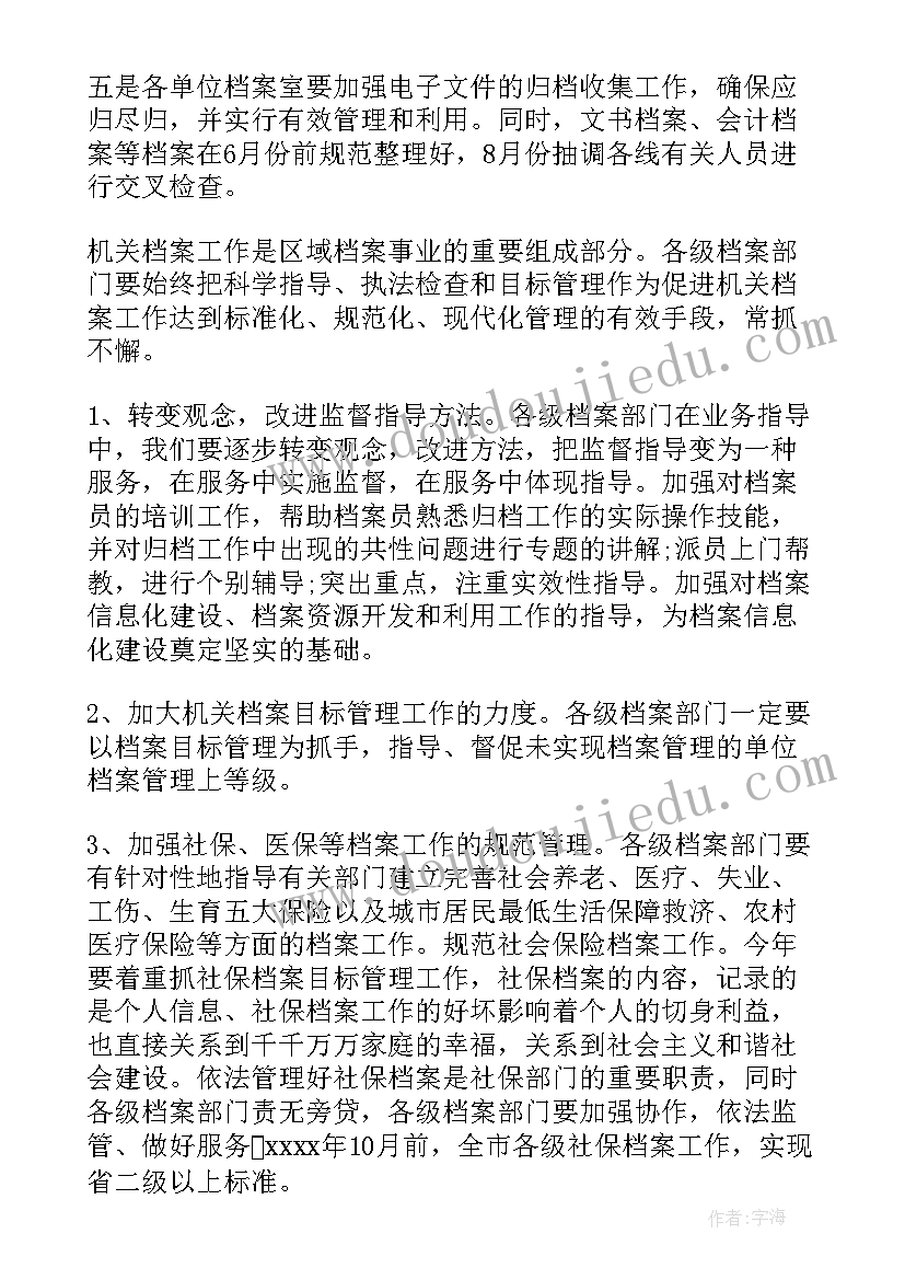 制作长城模型教学反思(大全5篇)