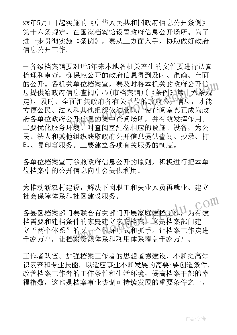 制作长城模型教学反思(大全5篇)