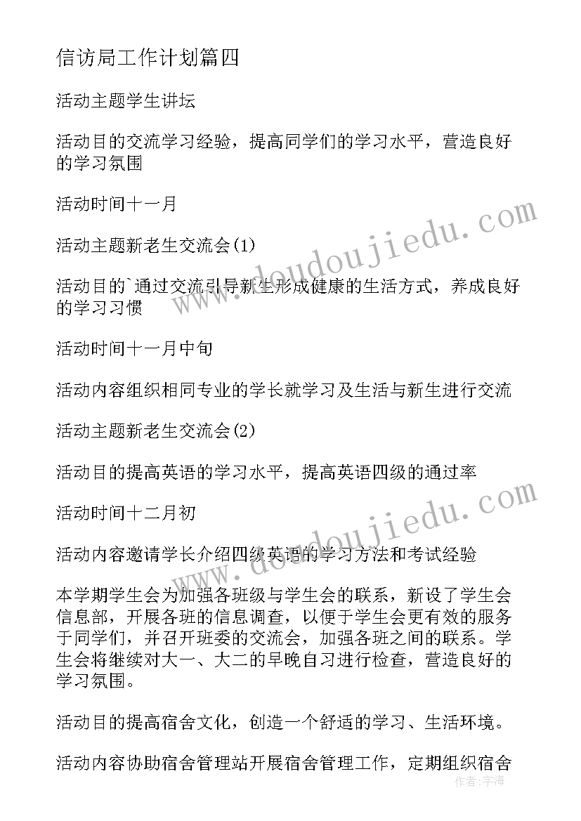 制作长城模型教学反思(大全5篇)