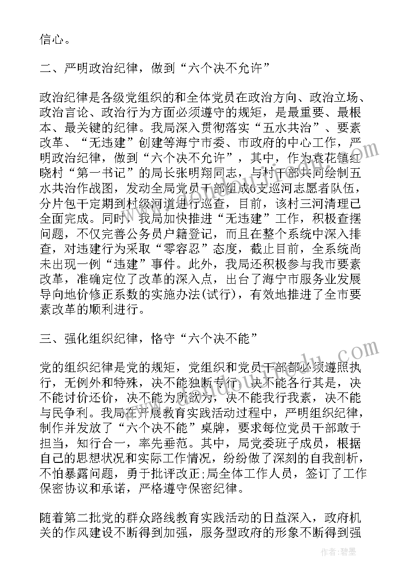 最新田野文物工作计划(汇总5篇)