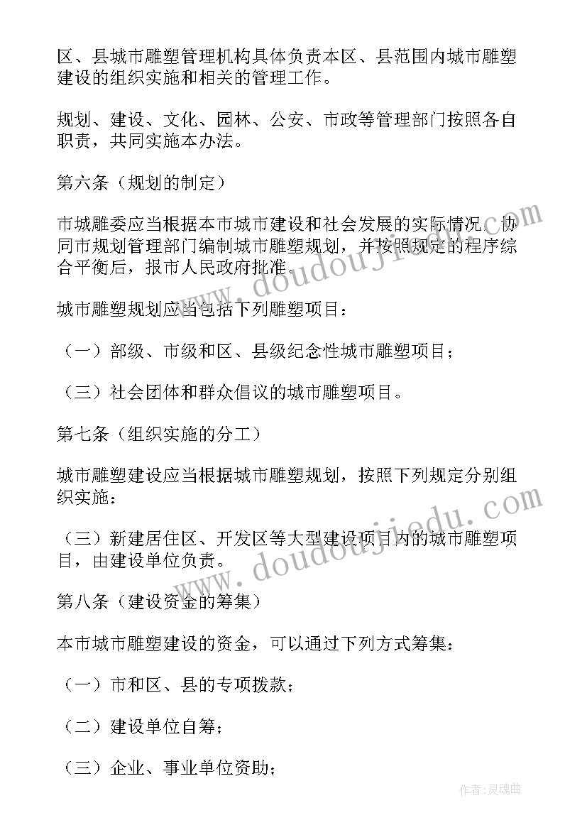 2023年县委办扶贫工作计划(模板5篇)