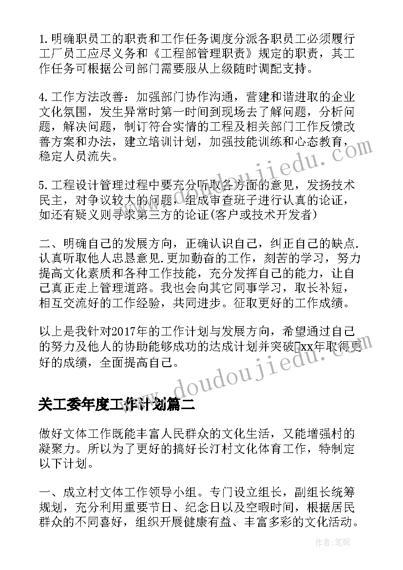 紫藤萝瀑布教学设计全国一一等奖 紫藤萝瀑布教学反思(优质5篇)