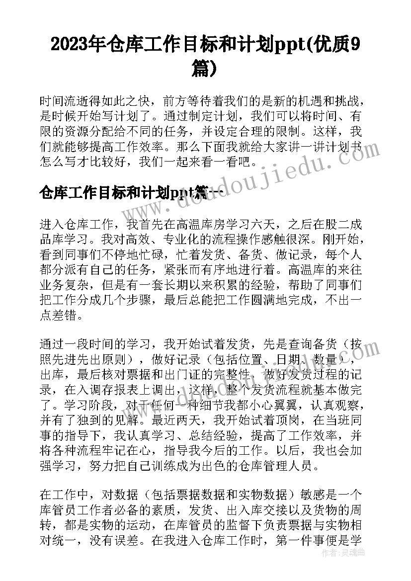 最新办公用品购销合同电子版 办公用品购销合同(汇总5篇)