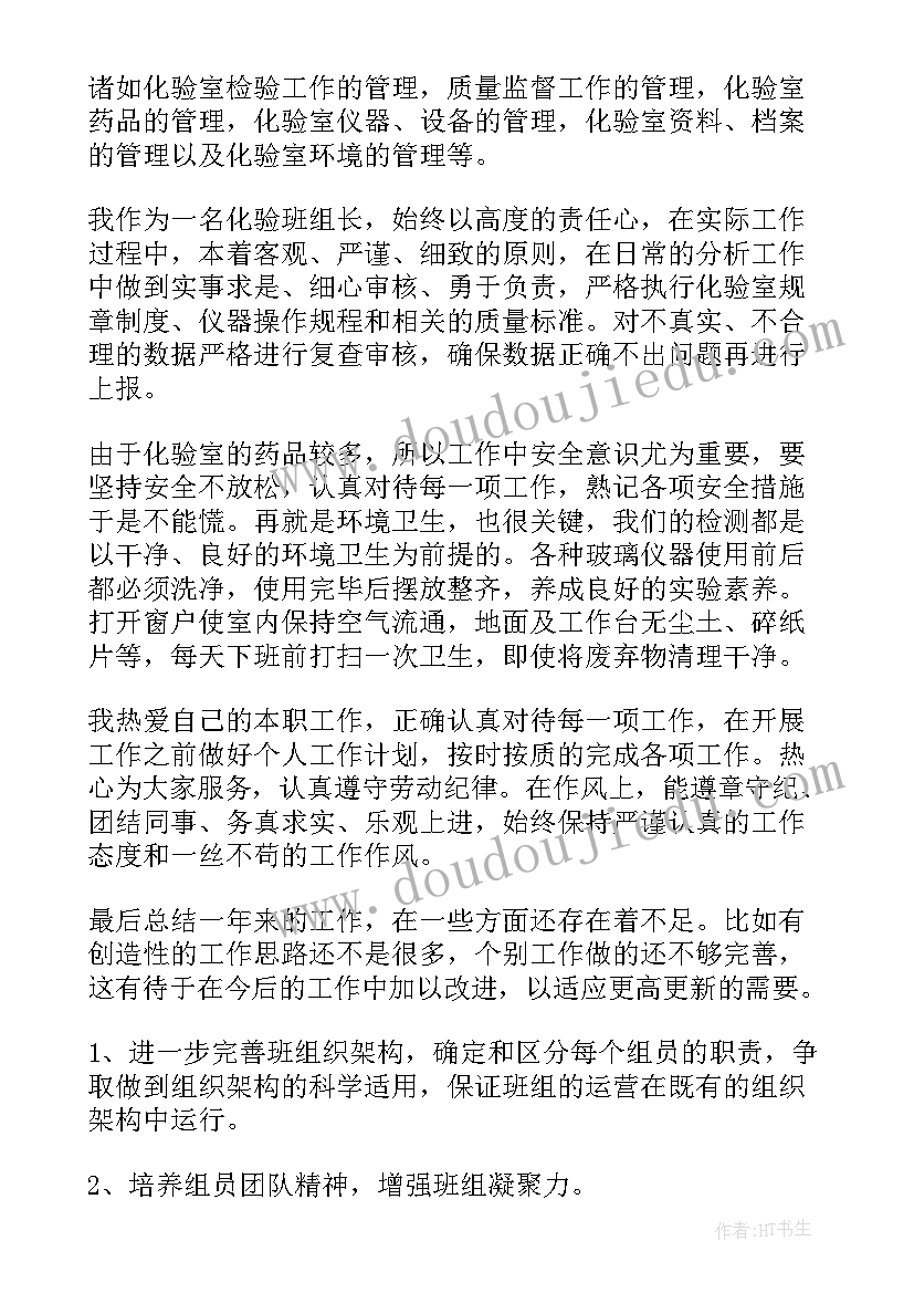 最新dqa工作总结 工作总结及工作计划(优质6篇)