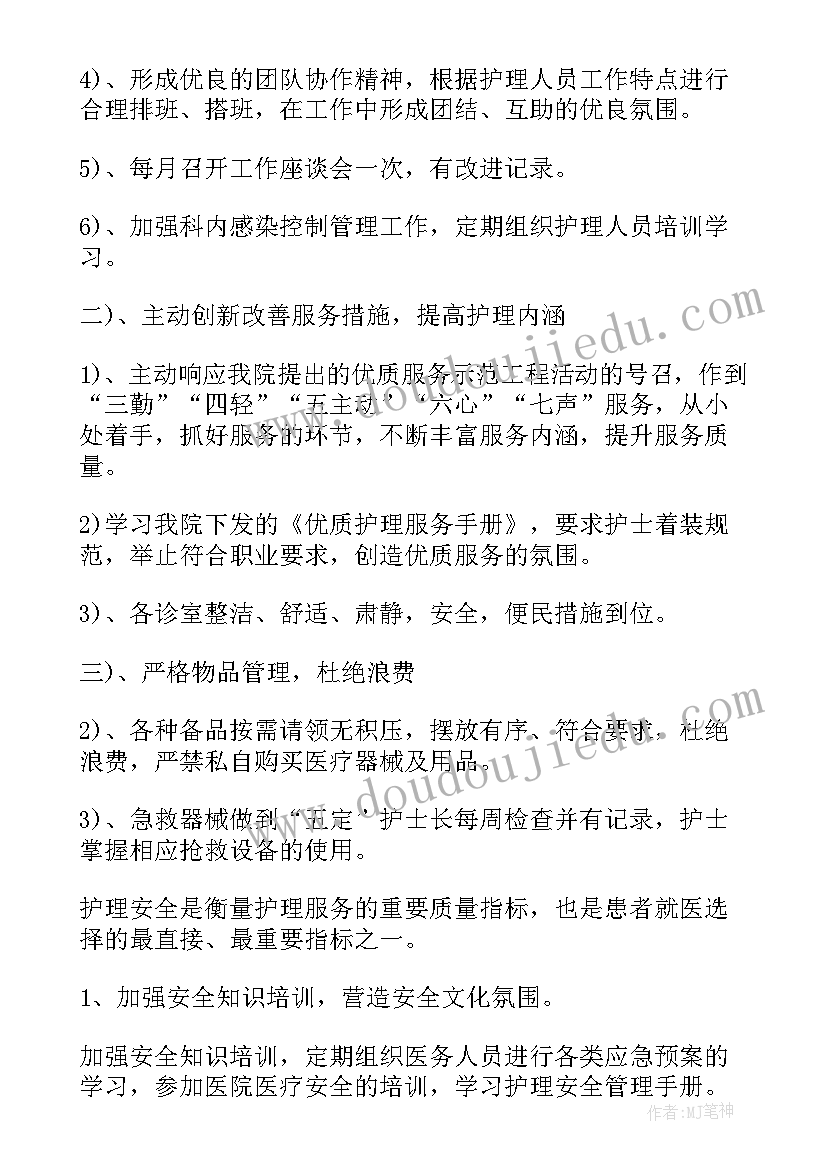 2023年开花和结果教学反思结果 开花和结果教学反思(大全5篇)