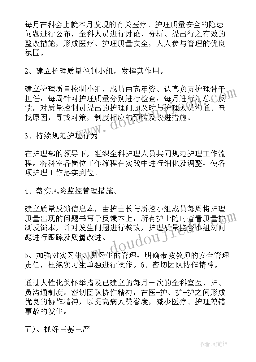 2023年开花和结果教学反思结果 开花和结果教学反思(大全5篇)