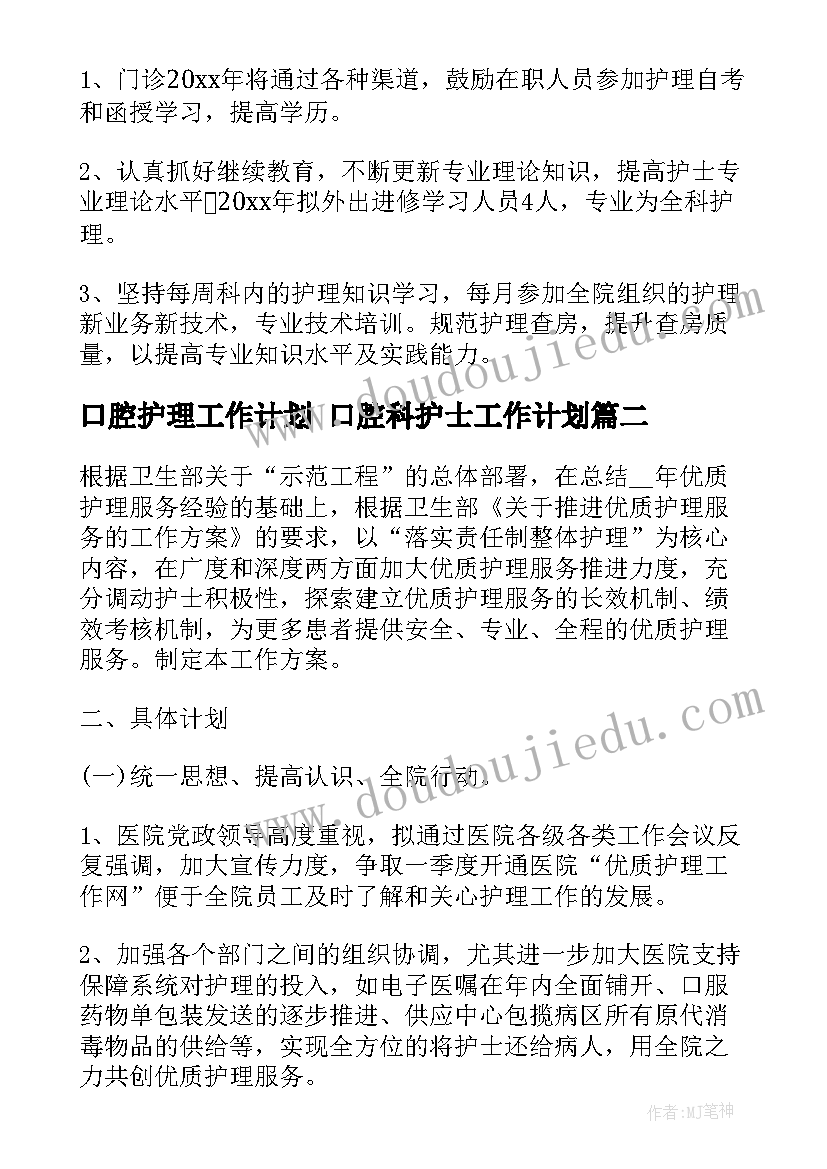 2023年开花和结果教学反思结果 开花和结果教学反思(大全5篇)