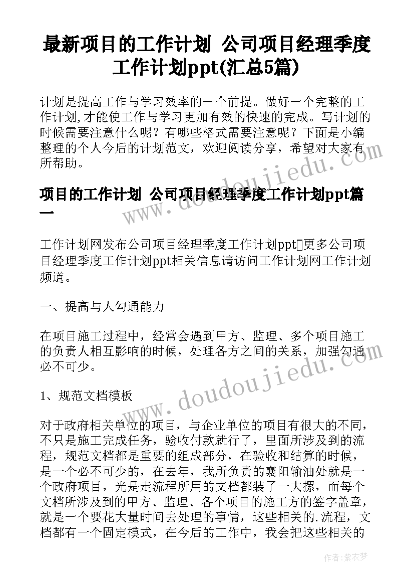 高校教师年度工作报告 高校教师年度工作总结(优秀6篇)