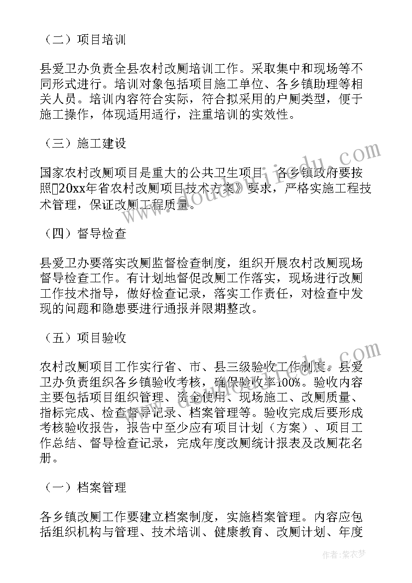 高校教师年度工作报告 高校教师年度工作总结(优秀6篇)