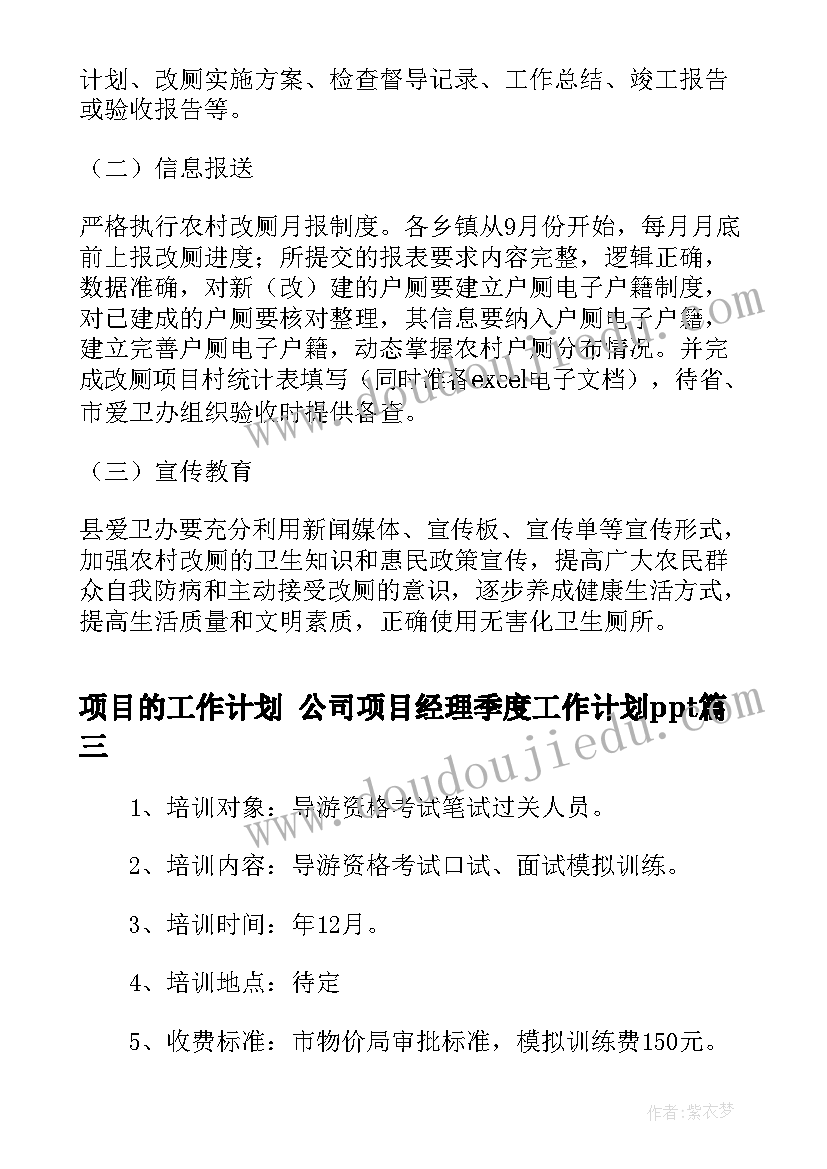 高校教师年度工作报告 高校教师年度工作总结(优秀6篇)