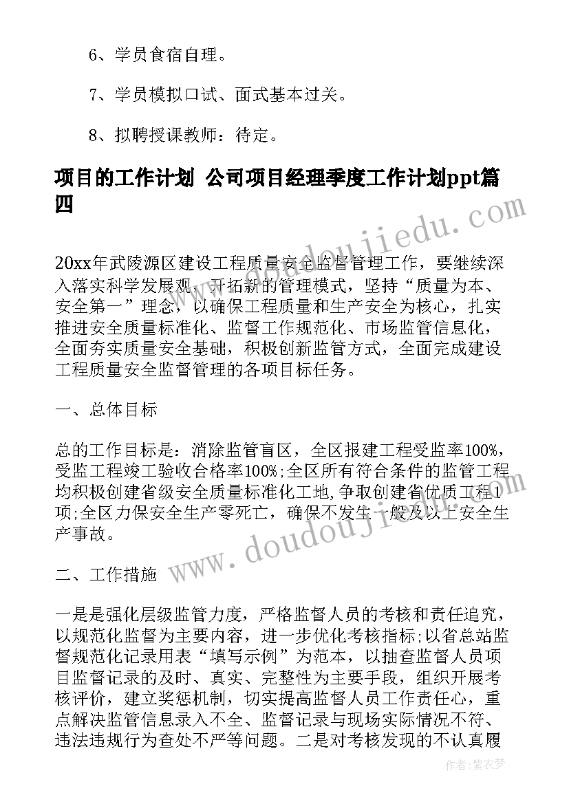 高校教师年度工作报告 高校教师年度工作总结(优秀6篇)