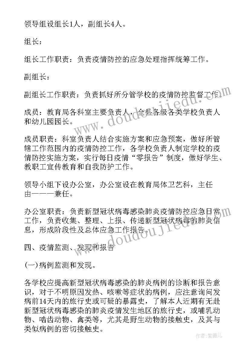 2023年工厂管理实务读书分享 影子工厂报告心得体会(大全6篇)