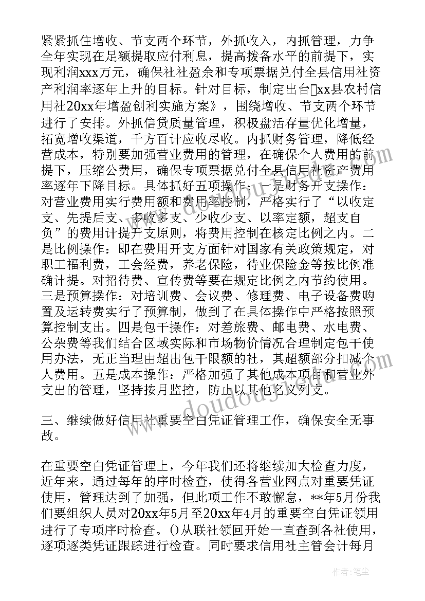 幼儿园下学期卫生工作计划 幼儿园小班第二学期的安全工作计划(优质5篇)