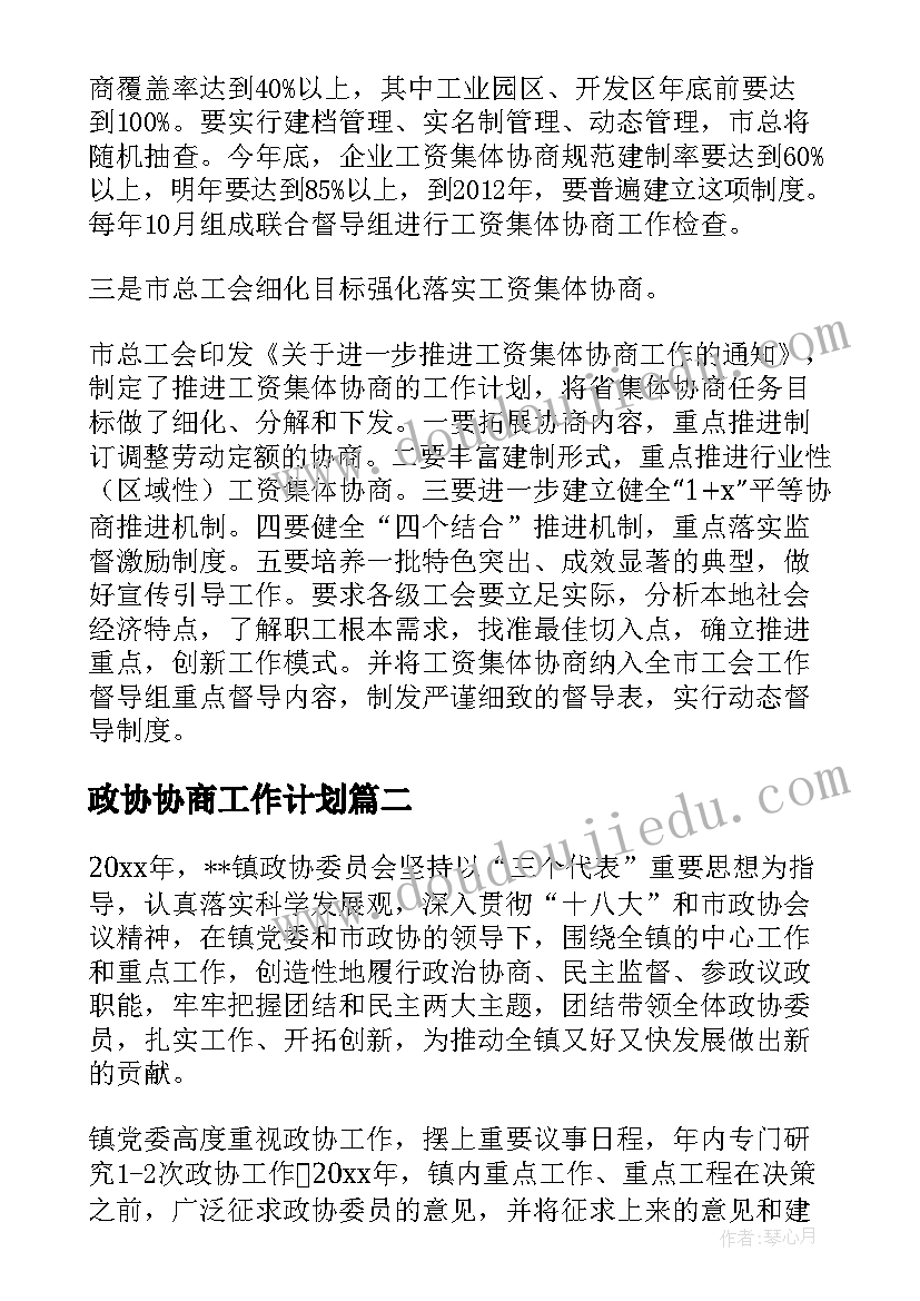 2023年全民健身活动方案老师发言 全民健身活动方案(优质10篇)