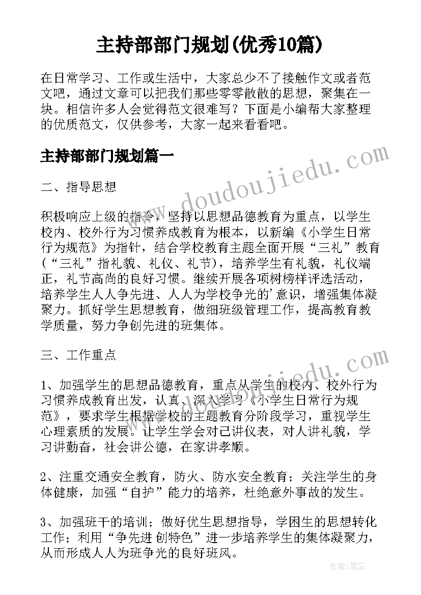 最新音乐课春晓教学反思 音乐教学反思(模板6篇)