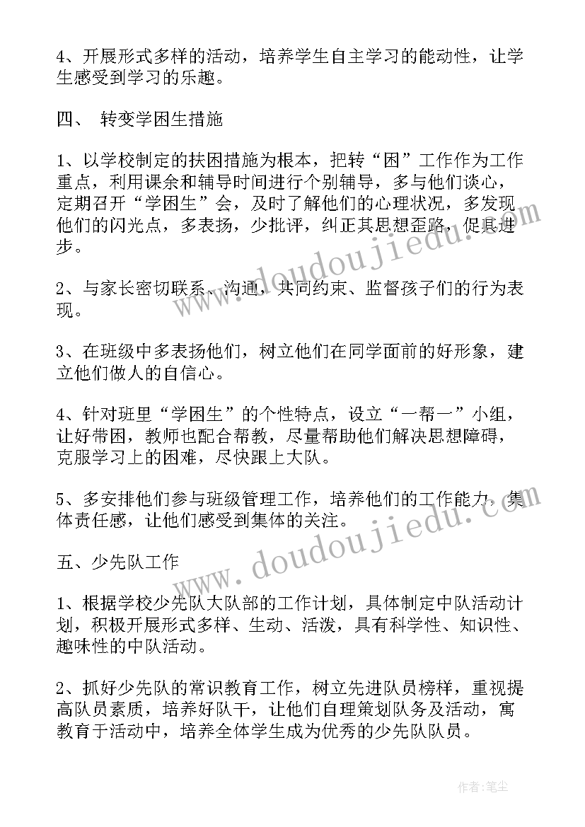 最新音乐课春晓教学反思 音乐教学反思(模板6篇)