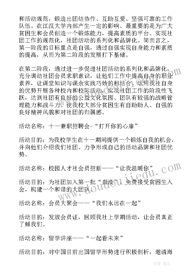 最新音乐课春晓教学反思 音乐教学反思(模板6篇)