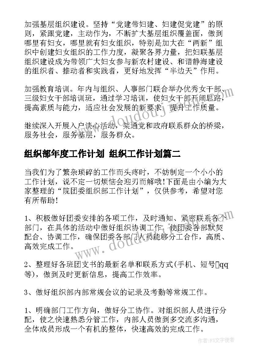 幼儿园语言常态教学活动方案 幼儿园语言教学活动总结(汇总7篇)