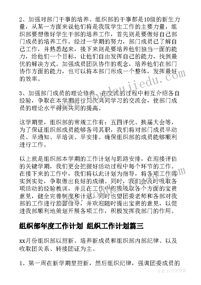 幼儿园语言常态教学活动方案 幼儿园语言教学活动总结(汇总7篇)