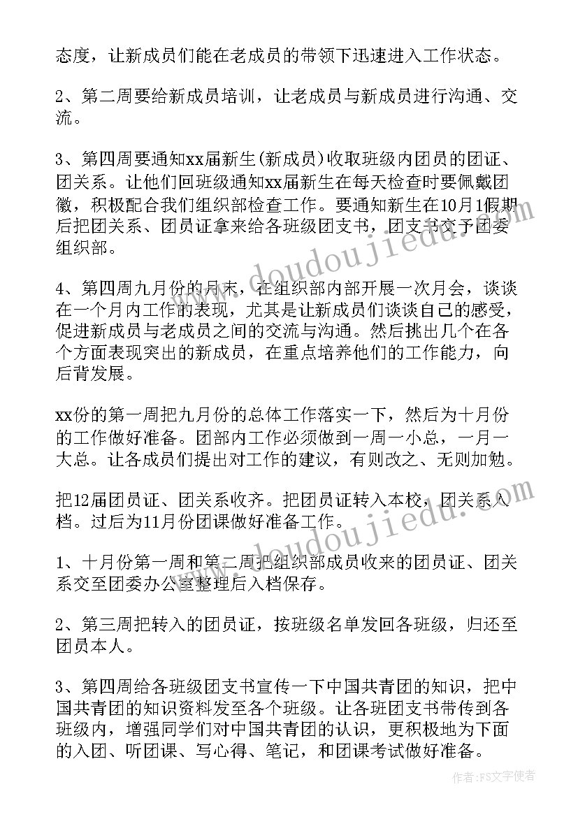 幼儿园语言常态教学活动方案 幼儿园语言教学活动总结(汇总7篇)